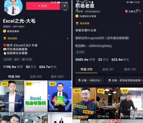 如何一键删除抖音点赞（告别繁琐操作）