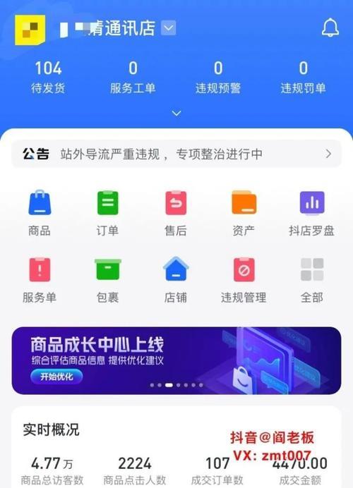 抖音抖币充值入口在哪里（找到抖币充值入口）