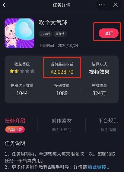 如何关闭抖音点赞震动（轻松摆脱点赞震动干扰）