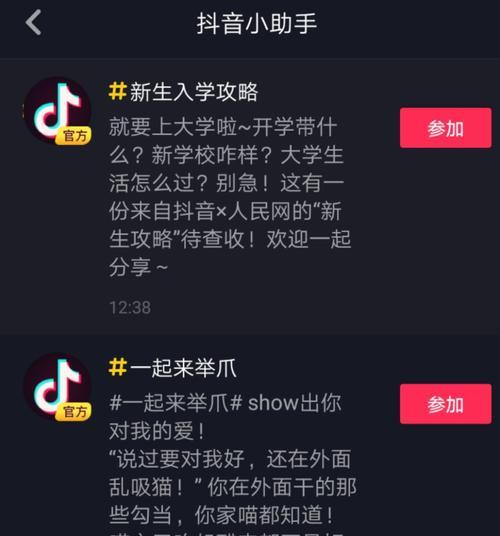 探秘抖音动画视频的制作过程