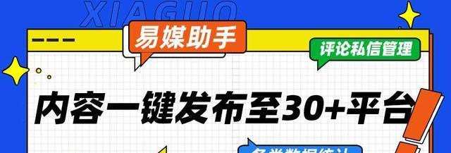 揭秘抖音点赞员真相（“点赞员”是否真实存在）