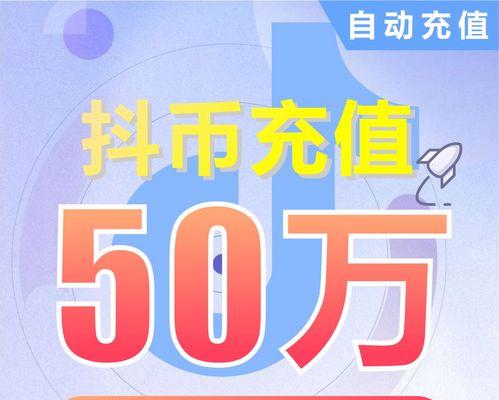 抖音抖币到底值多少钱（探讨抖币价值和使用范围）