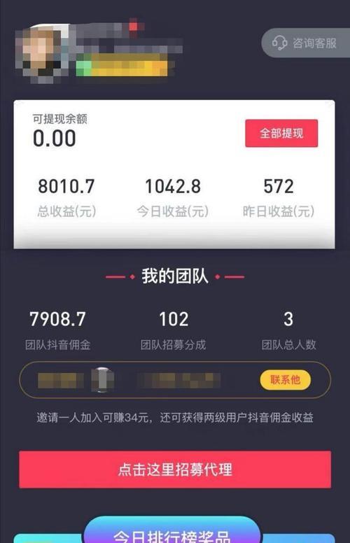 抖音大V自诉引发争议（谁该为侵权行为负责）