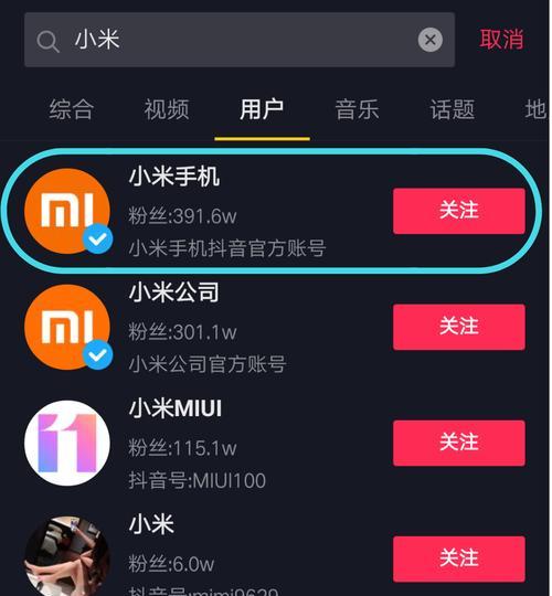 抖音分成计划开通权限的步骤是什么？需要满足哪些条件？