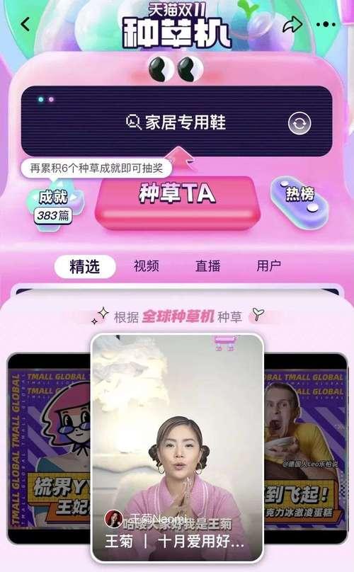 抖音直播安心购如何关闭？关闭后有什么影响？