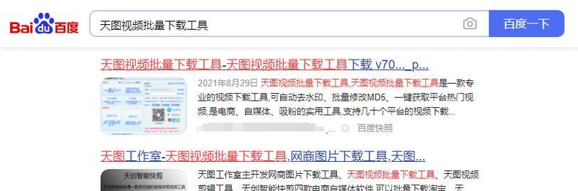 快手卖高仿会受到什么处罚？如何避免违规？