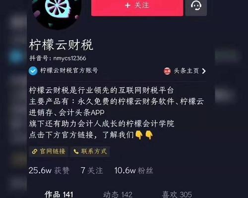 抖音橱窗开通联盟直播权限需要几步？开通后有哪些优势？