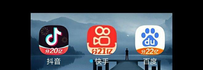 快手要多少播放量才能获得收益？收益规则是什么？