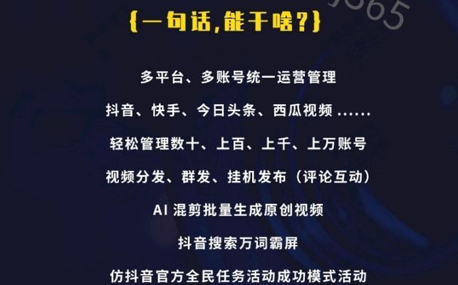 快手闪电拍功能怎么设置？操作步骤和常见问题解答？