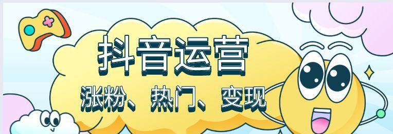 年货在抖音中属于什么类目？如何找到年货专区？