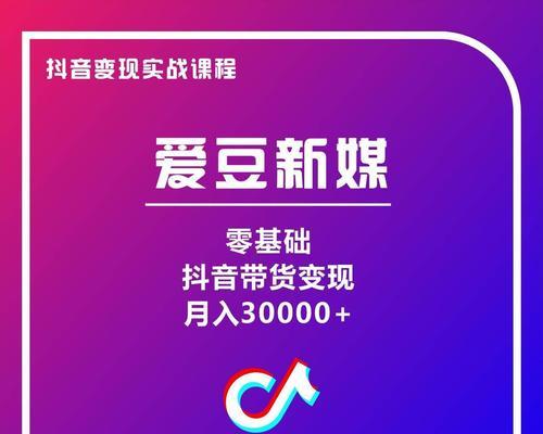 抖音带货口碑低怎么办？如何提升商品信誉度？