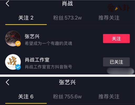 抖音账号被踢下线无法登录怎么办？不想实名认证如何解决？