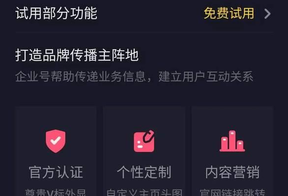 抖音粉丝未满1000能挂商品橱窗吗？如何操作？