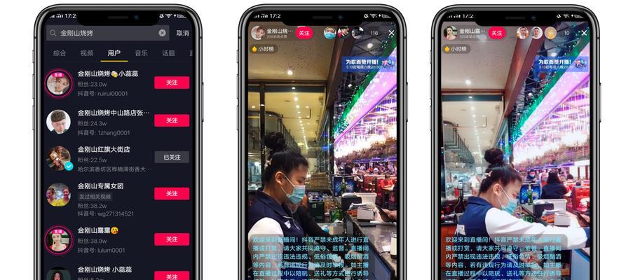 抖音直播抽奖真的可信吗？如何辨别真假？