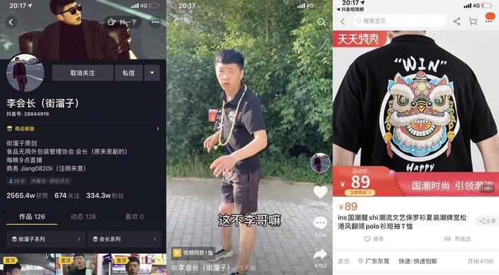 抖音小黄车开通支付功能是否收费？如何开通支付功能？