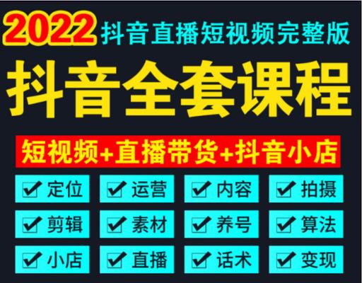 抖音广告怎么投效果最好？常见问题及解决方法是什么？