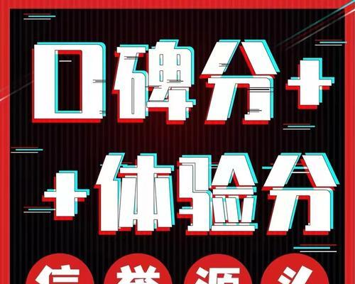 抖音带货口碑低怎么办？如何提升商品信誉度？
