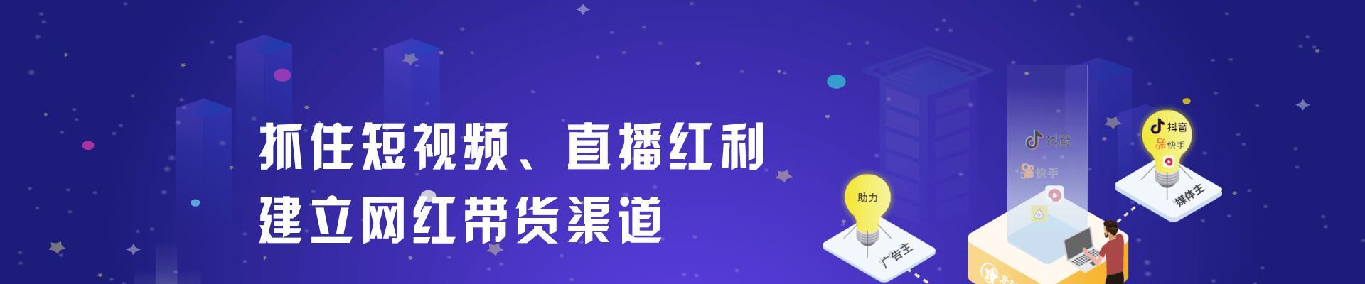 抖音小店直播的必要性是什么？如何开启直播功能？